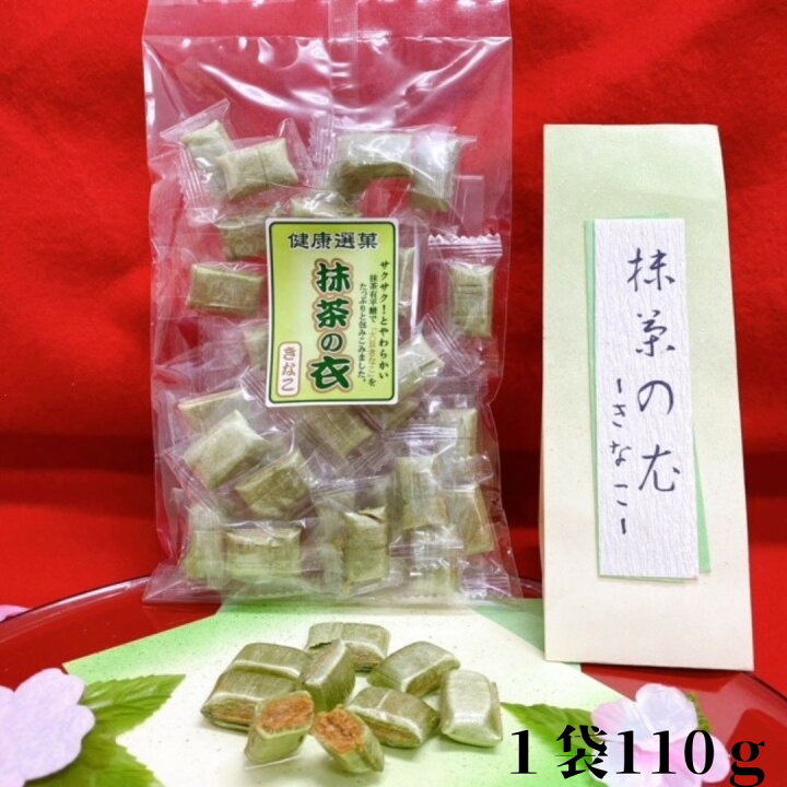 楽天市場】サクサク 有平糖 ありへいとう 抹茶の衣 きなこ 飴 飴菓子 