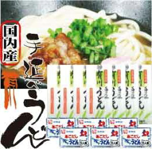 (御自宅用)国内産手延べ有川うどん10束(30人前)あごだしうどんスープ 5食分 6袋