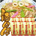（御自宅用）有川ちゃんぽん8束（24人前）