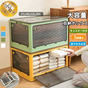 [{bNX ܂肽 LX^[t 5ʊJ 4TCY e [P[X [P[X Wt gȒP ςݏd ߑ[{bNX Rei {bNX [P[X [Re