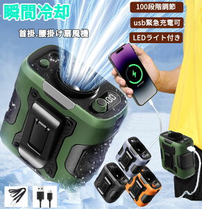 | @ d ً}xt ^ t@ xgt@ 啗 100iKʒ uԗ⊴ 4way |/|//莝 nfBt@ É y gѐ@ Type-C USB[d LEDcd