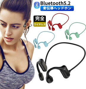 yP10{1,782~z`Cz bluetooth 5.2 Cz CXCz y ǂȂ u[gD[X Cz | iPhone/AndroidΉ USB[d ` Cz X|[c jO