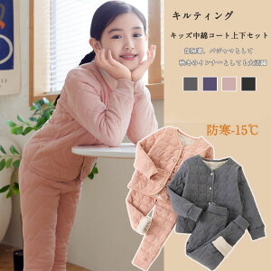 LeBO  WPbg ㉺Zbg LbY q qǂ xr[ Ԃ ZbgAbv N Ci[EFA H~ q 2_Zbg w Ci[ ɒg ̎q j̎q  M 