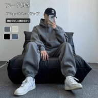 フード付き スウェット セットアップ 長袖 メンズ レディース 寝巻き 上下セット トレーナー パーカー ス…