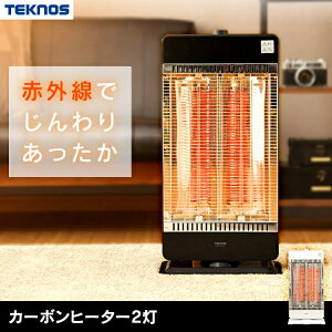 電気ストーブ 省エネ おしゃれ 電気ヒーターヒーター 速暖 一人暮らし 首振り 足元 小型 ストーブ オフィス コンパクト 遠赤外線 遠赤外線ストーブ リビング 脱衣所 家庭用 暖房 暖房器具 ヒ