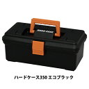 工具箱 工具ボックス プラスチック ツールボックス アイリスオーヤマ 工具ケース 工具ボックス 工具入れ トレー パー…