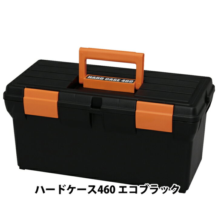 楽天市場】工具箱 工具ボックス ツールボックス アイリスオーヤマ 