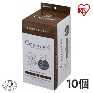 y10܃Zbgz}XN ĝă}XN PM2.5 ԕ  J[ ECX ق }XN 30×10 ӂ Cotton more K[[ PK-G30K PK-G30S PK-G30M K[[   nEX_Xg  Rbg
