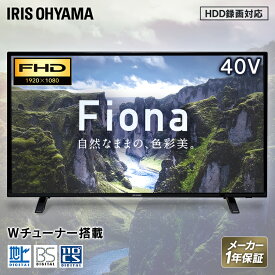 楽天市場 液晶テレビ 40インチの通販