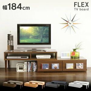 ロータイプ ローボード 北欧 テレビボード 一人暮らし テレビ台 Avラック 通販 価格比較 価格 Com ロータイプ ローボード 北欧 テレビボード 一人暮らし テレビ台 Avラック 通販 価格比較 価格 Com