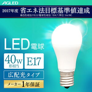 �y2�Z�b�g�zLED�d�� E17 �L�z�� 40�`���� �����F �d���F LDA4N-G-E17-4T6-E2P LDA4L-G-E17-4T6-E2P LED�d�� E17 �L�z�� 40�`���� �L�z�� LED �d�� ������ �d�C �Ɩ� �����F���� �d���F���� �A�C���X�I�[���}
