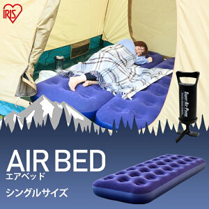 レジャーマット キャンプ用ベッド コットの通販 価格比較 価格 Com
