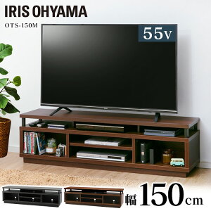 Avラック 黒 テレビ台 ロータイプの人気商品 通販 価格比較 価格 Com