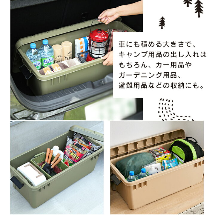 楽天市場】【2個セット】コンテナボックス 収納 60l 蓋付き 屋外 
