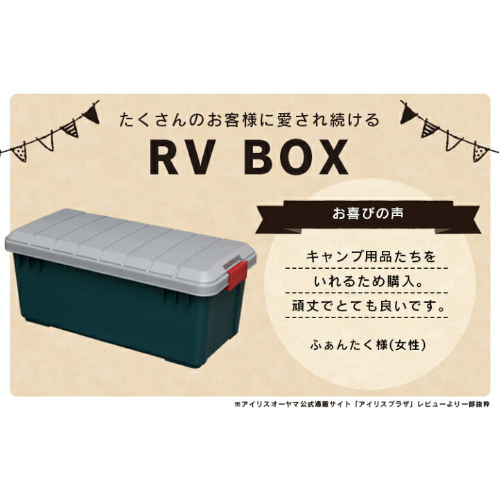 楽天市場】【2個セット】コンテナボックス 収納 60l 蓋付き 屋外 