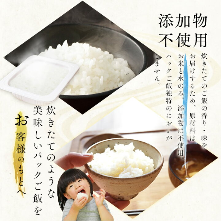 1194円 輝く高品質な パックご飯 150g 40食 パックごはん ごはん パック 米 パック米 ご飯 低温製法米 レトルト レトルトご飯 レトルトごはん レンチン 備蓄 非常食 保存食 常温 長期保存 アウトドア 防災 国産米 40パック 40個 アイリスオーヤマ 1194円 輝く高品質な パックご飯 150g 40食 パックごはん ごはん パック 米 パック米 ご飯 低温製法米 レトルト レトルトご飯 レトルトごはん レンチン 備蓄 非常食 保存食 常温 長期保存 アウトドア 防災 国産米 40パック 40個 アイリスオーヤマ