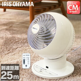 サーキュレーター 扇風機 静音 18畳 首振り 軽量 冷房 部屋干し 衣類乾燥 梅雨対策 エアコン併用 風量5段階 切タイマー リズム風モード リモコン付 一人暮らし アイリスオーヤマ PCF-SC15 *