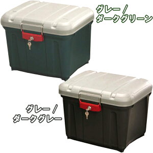 物置き コンテナボックス 屋外の人気商品 通販 価格比較 価格 Com 物置き コンテナボックス 屋外の人気商品 通販 価格比較 価格 Com