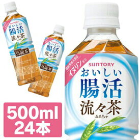1本158円★ お茶 流々茶 500ml 24本 おいしい腸活 お茶 るるちゃ るる茶 イヌリン 発酵茶 食事バランス サントリー 24本セット 送料無料【D】