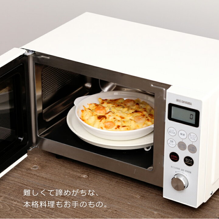 楽天市場】[ポイント3倍☆13日10時迄]オーブンレンジ 15L ターン 