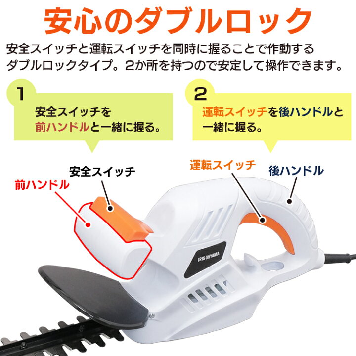 楽天市場】《100円OFFクーポン有♪枚数限定》草刈機 ヘッジトリマー AHT450 ヘッジトリマー 生垣バリカン 剪定バリカン のこぎり ノコギリ 電動 刈込幅450mm 軽量 剪定 刈り込み機 草刈機 刈払機 バリカン 庭 鋸 電動のこぎり 電動ノコギリ 園芸 ホワイト アイリス ... 楽天市場】《100円OFFクーポン有♪枚数限定》草刈機 ヘッジトリマー AHT450 ヘッジトリマー 生垣バリカン 剪定バリカン のこぎり ノコギリ 電動 刈込幅450mm 軽量 剪定 刈り込み機 草刈機 刈払機 バリカン 庭 鋸 電動のこぎり 電動ノコギリ 園芸 ホワイト アイリス ...