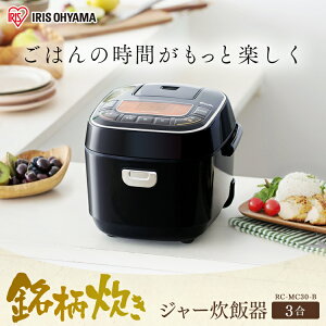 家電セット新生活5点セット冷蔵庫118L+洗濯機5kg+電子レンジ17Lターンテーブル+炊飯器3合+掃除機サイクロン式スティッククリーナー送料無料家電セット一人暮らし新生活新品アイリスオーヤマ