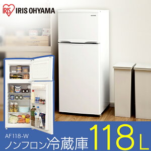 家電セット新生活5点セット冷蔵庫118L+洗濯機5kg+電子レンジ17Lターンテーブル+炊飯器3合+掃除機サイクロン式スティッククリーナー送料無料家電セット一人暮らし新生活新品アイリスオーヤマ