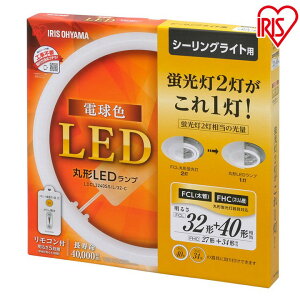 Led 丸形蛍光灯 32形 40形 電球 蛍光灯の人気商品 通販 価格比較 価格 Com