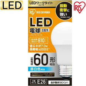 作業用ライト Ledの通販 価格比較 価格 Com 作業用ライト Ledの通販 価格比較 価格 Com