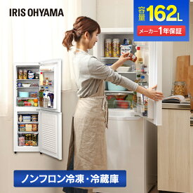 暮らし 大き 人 2 さ 冷蔵庫