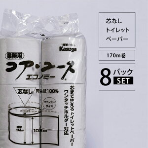 gCbgy[p[ cȂ 48[(6[×8pbN)RAXgCbgy[p[ zCg 170m Ɩp ƒp VO cȂVO Đ GR Î gC ֏ [ l炵 V