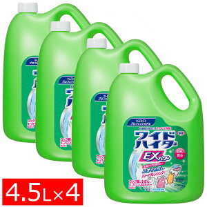 [4Zbg]ChnC^[ EXp[ 4.5L ԉvV[Y ChnC^[EXp[ Ɩp yfn ߗpY t̃^Cv Kao ChnC^[EXp[ 4500ml |pi pi ԉ