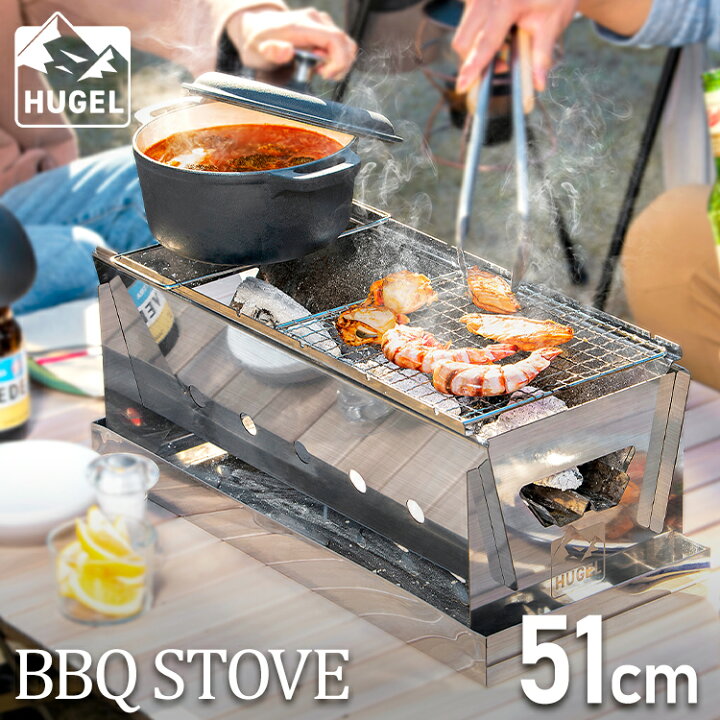 楽天市場】バーベキューコンロ コンパクト 卓上 3〜4人用 ミニ BBQ 
