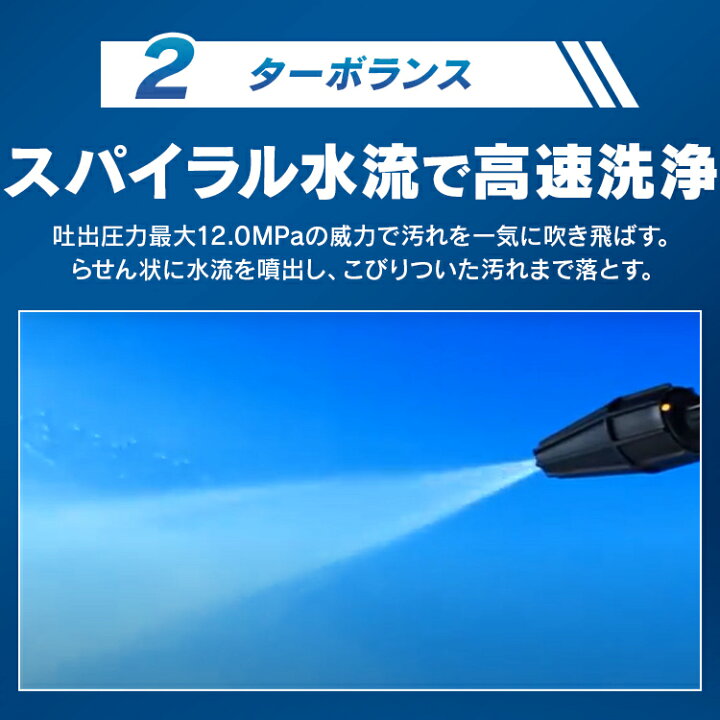 楽天市場】【あす楽】高圧洗浄機 11点セット 家庭用 アイリスオーヤマ FBN-604 小型 軽量 サイレント 洗車 外壁掃除 車 ベランダ 高圧洗浄 掃除 高圧 洗浄 自動車 バイク アイリス 外壁 水圧 節水 静音 浴室 風呂 網戸 清掃 清掃用品 洗浄機 コンパクト 1年保証 : 楽天市場】【あす楽】高圧洗浄機 11点セット 家庭用 アイリスオーヤマ FBN-604 小型 軽量 サイレント 洗車 外壁掃除 車 ベランダ 高圧洗浄 掃除 高圧 洗浄 自動車 バイク アイリス 外壁 水圧 節水 静音 浴室 風呂 網戸 清掃 清掃用品 洗浄機 コンパクト 1年保証 :