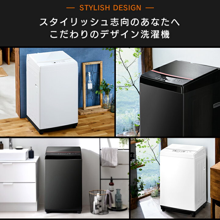 楽天市場】＼P5倍！10日19:00〜／洗濯機 アイリスオーヤマ 6kg  