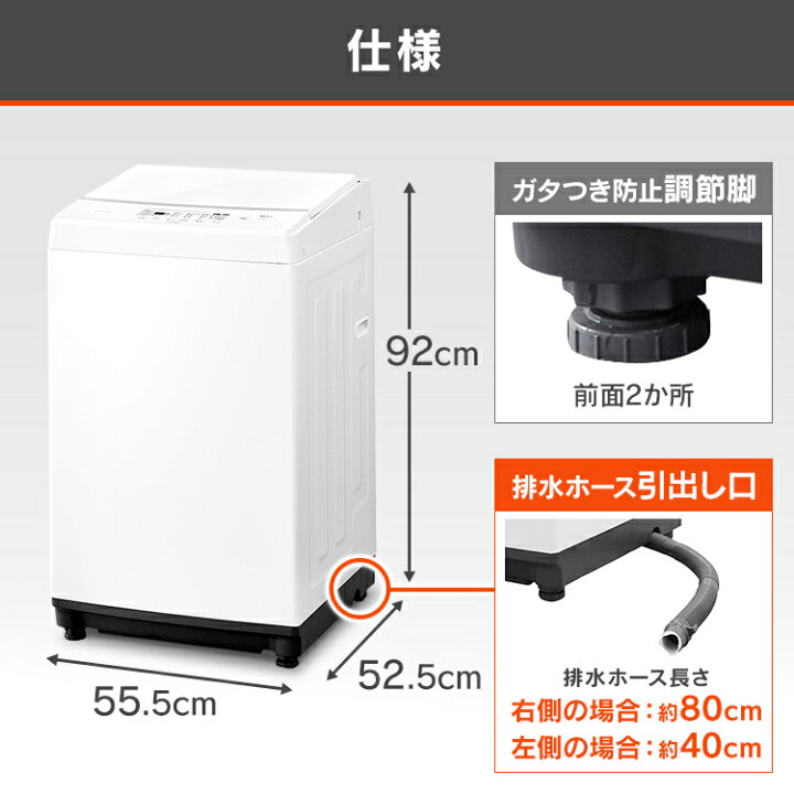 楽天市場】洗濯機 アイリスオーヤマ 6kg 一人暮らし 新生活 全自動洗濯 