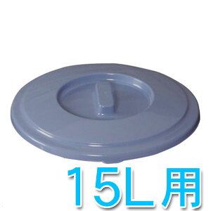 ی^oPct^ 15L W PB-15p oPct^@PBC-15 oPcpt^ ӂ S~ ݔ | |pi ACXI[} [cpir]