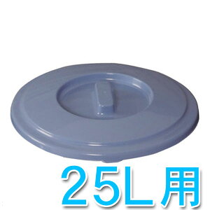 ی^oPct^ 25L W PB-25p oPct^@PBC-25 oPcpt^ ӂ S~ ݔ | |pi ACXI[} [cpir]