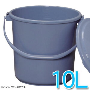 oPc 10L ی` u[ @PB-10 S~ ݔ  x_ | |pi pi pi Vv  ACXI[} [cpir]