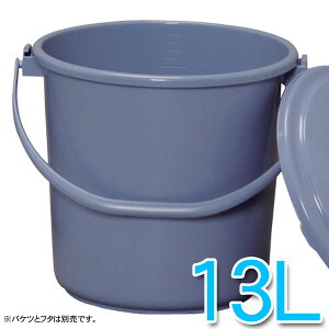 oPc 13L ی` u[ @PB-13 S~ ݔ  x_ | |pi pi pi Vv  ACXI[} [cpir]