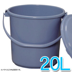oPc 20L ی` u[ PB-20 S~ ݔ  x_ | |pi pi pi Vv  ACXI[}