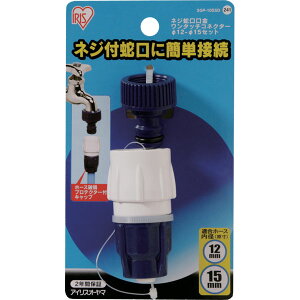 lW֌E^b`RlN^[ 12-15Zbg SGP-105SD zCg^}u[ yACXI[}z [cpir]