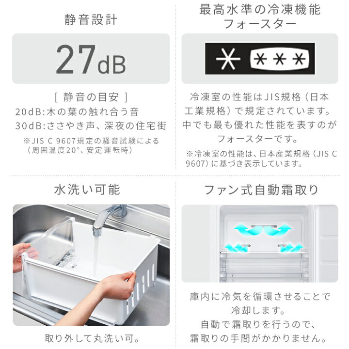 楽天市場】スリム冷凍庫 120L IUSN-S12A-W ホワイト 送料無料 セカンド 