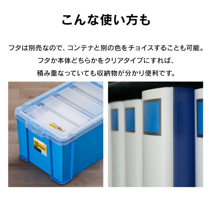楽天市場】コンテナ ボックス 収納 ボックスコンテナ B-6.6R クリア 