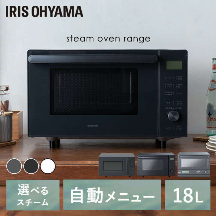 楽天市場】[ポイント3倍☆13日10時迄]電子レンジ オーブンレンジ 