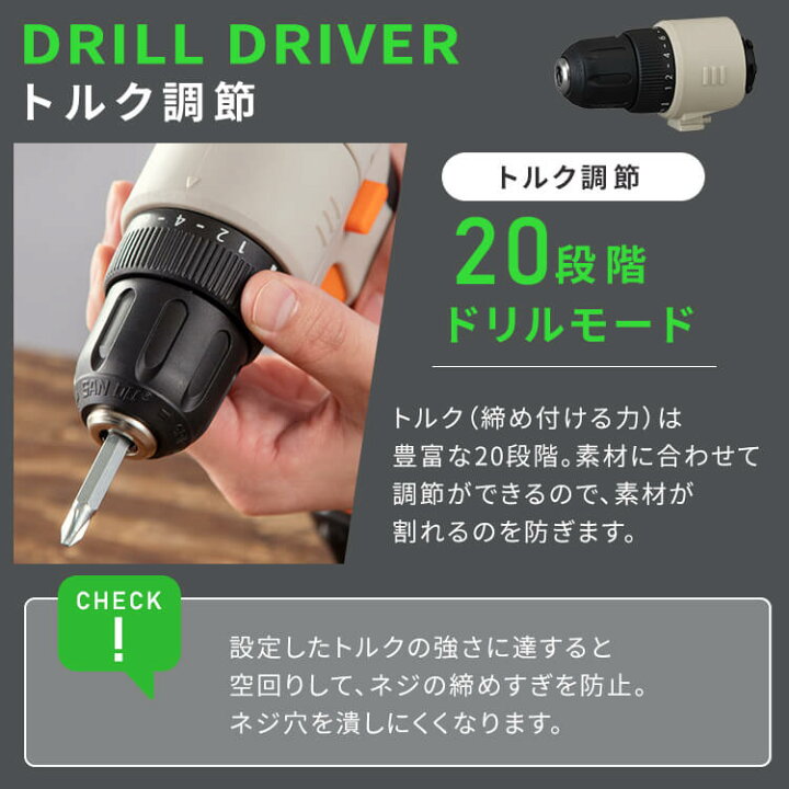 楽天市場】【オプション豊富】 電動ドライバー マルチツールセット 