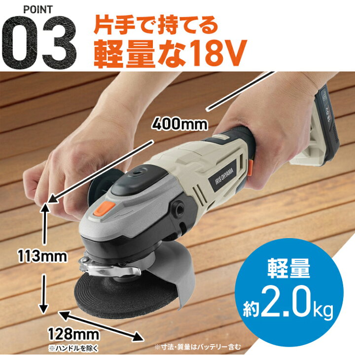 楽天市場】【Type-C充電＆バッテリー共用できる】ディスクグラインダー