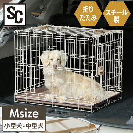犬 ケージ 屋根付き 折りたたみケージ ライトナチュラル Mサイズ アイリスオーヤマ ケージ 折りたたみ 移動 おでかけ 病院