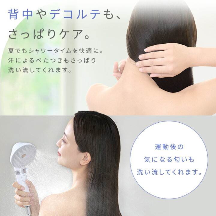 楽天市場】シャワーヘッド マイクロナノバブル 節水 止水 ウルトラ 
