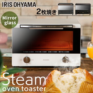[�|�C���g10�{��26��10����]�g�[�X�^�[ 2�� ���^ �I�[�u���g�[�X�^�[ �I�[�u�� �X�`�[�� SOT-011-W�V���� �I�[�u�� �X�`�[�� �I�[�u�� �g�[�X�g 1000W �^�C�}�[ �p�� �u���b�h ���H �Ɠd �����Ɠd 